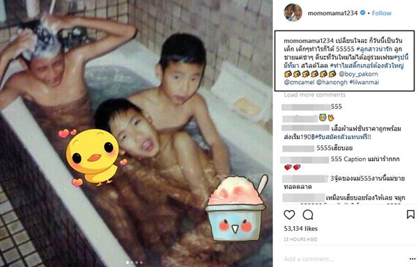 ชมรูปสยิววัยละอ่อนของ 3 หนุ่มฉัตรบริรักษ์ ชมรูปสยิววัยละอ่อนของ 3 หนุ่มฉัตรบริรักษ์
