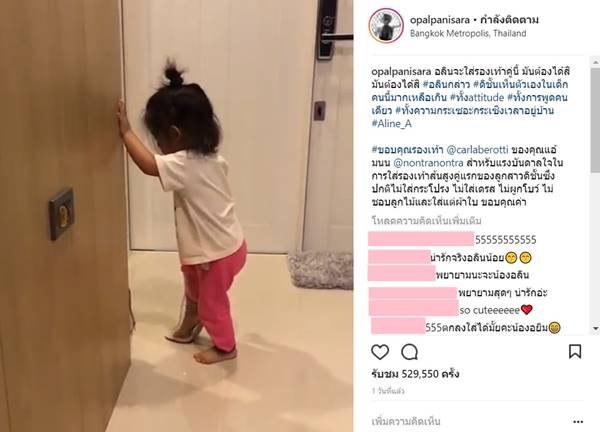 น้องอลิน น้องอลิน