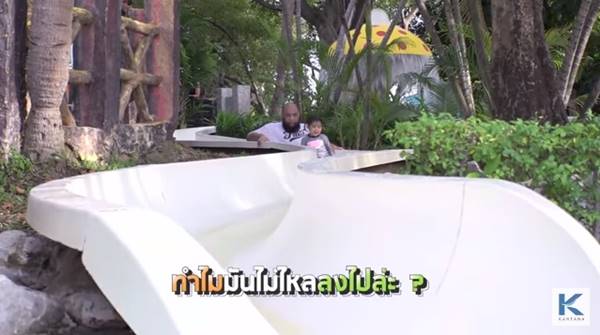 น้องชูใจ น้องชูใจ