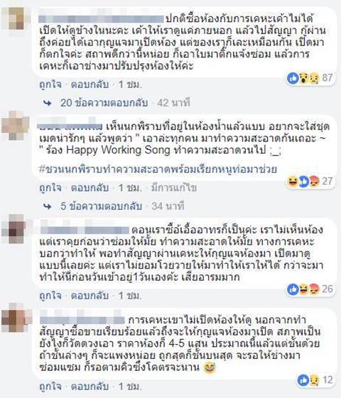 ซื้อห้องการเคหะฯ ซื้อห้องการเคหะฯ