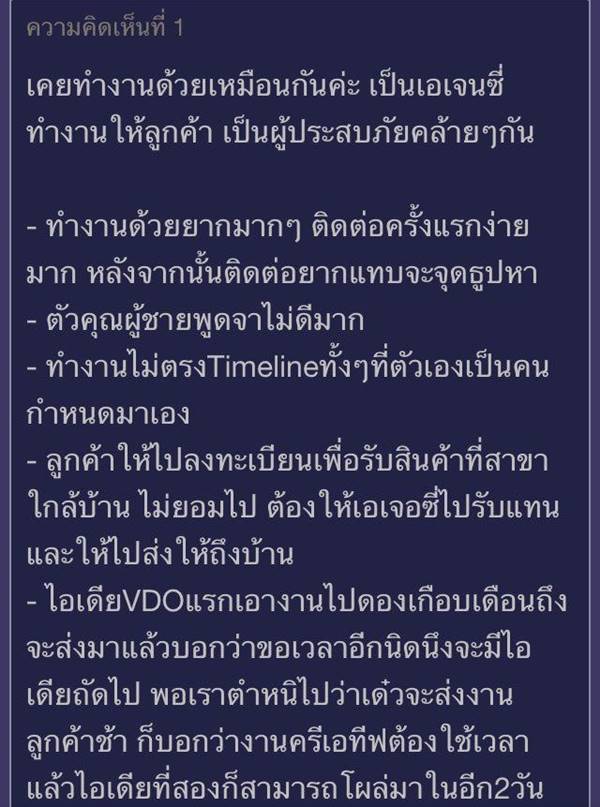 เส้นด้าย สอดอstyle เส้นด้าย สอดอstyle