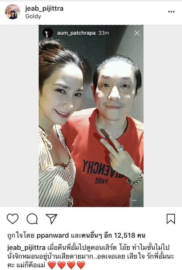 บอย พีซเมคเกอร์ บอย พีซเมคเกอร์