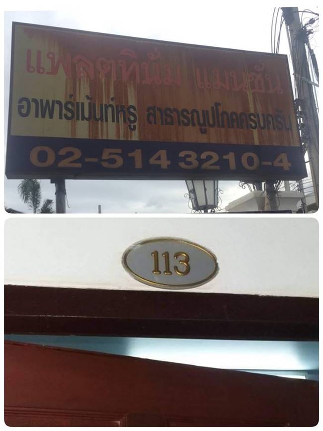 คลอดลูกในห้องพัก คลอดลูกในห้องพัก