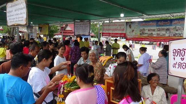 ขอเลขเด็ดต้นตะเคียน ขอเลขเด็ดต้นตะเคียน