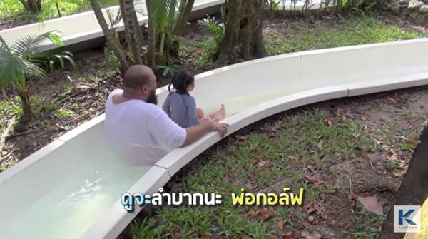 น้องชูใจ น้องชูใจ