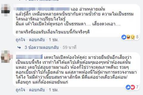 ซื้อห้องการเคหะฯ ซื้อห้องการเคหะฯ
