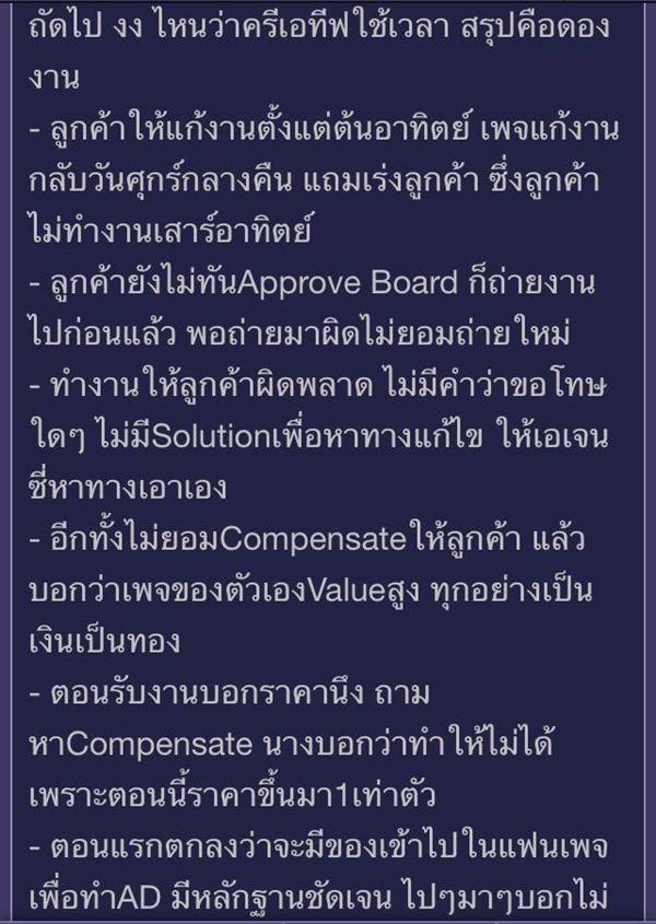 เส้นด้าย สอดอstyle เส้นด้าย สอดอstyle