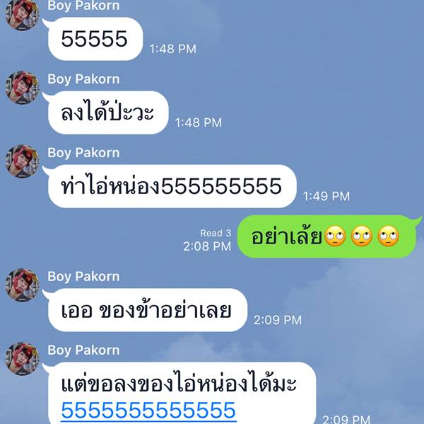 ชมรูปสยิววัยละอ่อนของ 3 หนุ่มฉัตรบริรักษ์ ชมรูปสยิววัยละอ่อนของ 3 หนุ่มฉัตรบริรักษ์