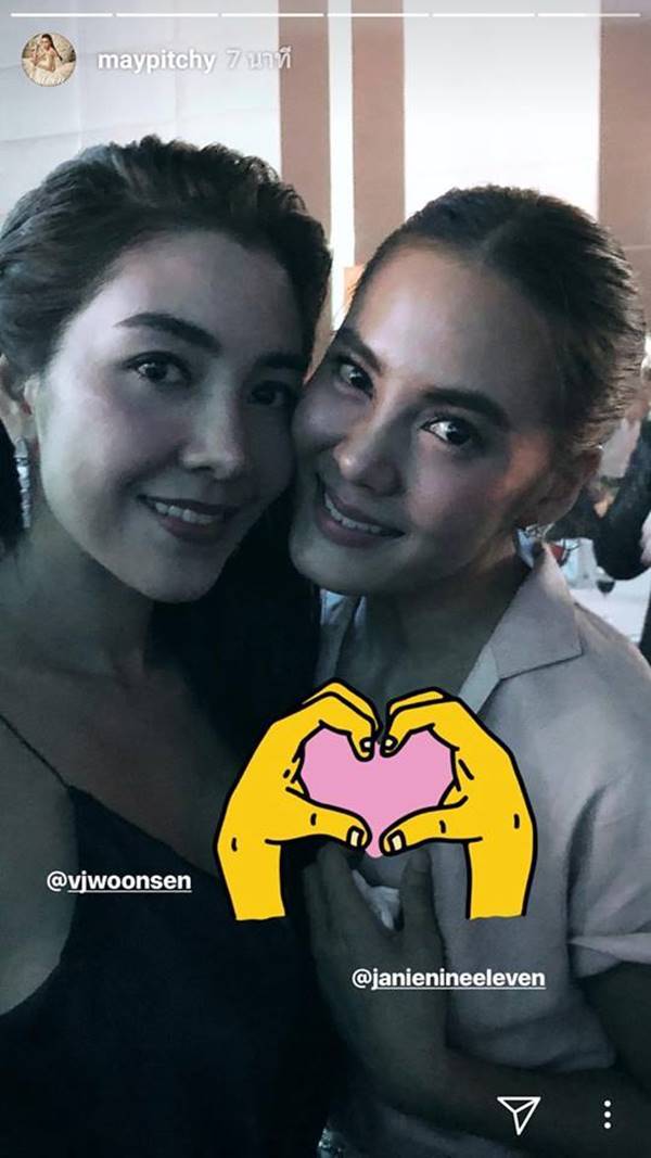พอลล่า เชื่อ เจนี่ ไม่ใช่นางเอก จ. พอลล่า เชื่อ เจนี่ ไม่ใช่นางเอก จ.