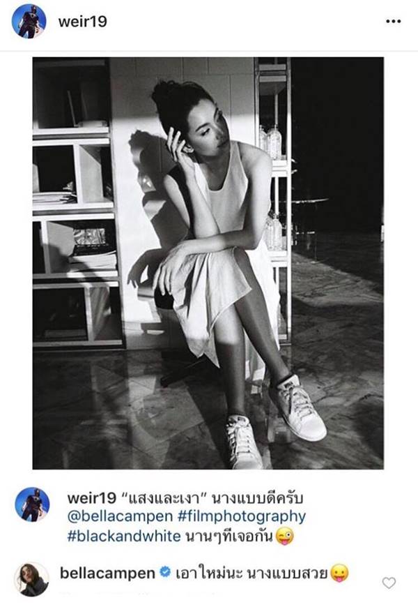 เวียร์ อวดภาพถ่าย เบลล่า เวียร์ อวดภาพถ่าย เบลล่า
