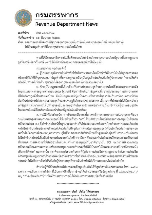 แจ็ค หม่า แจ็ค หม่า