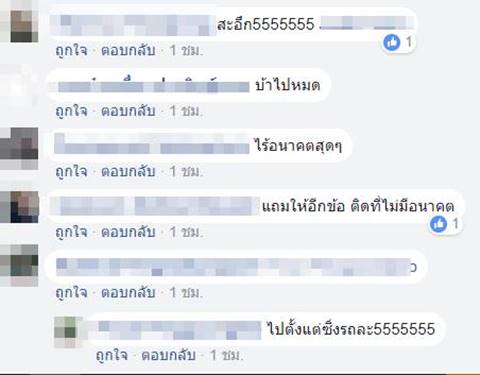 เพลงดังวิวหลักสิบล้าน เพลงดังวิวหลักสิบล้าน