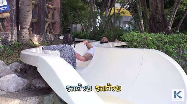 น้องชูใจ น้องชูใจ