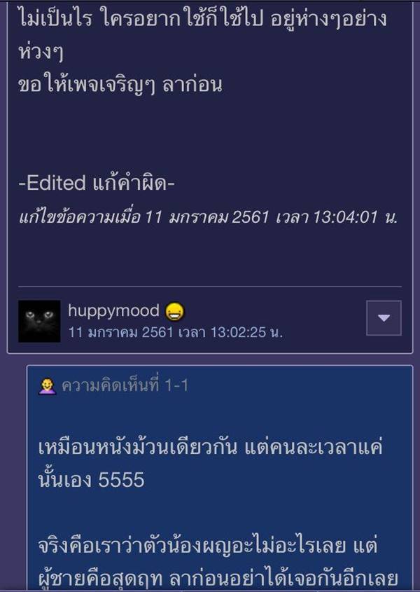 เส้นด้าย สอดอstyle เส้นด้าย สอดอstyle