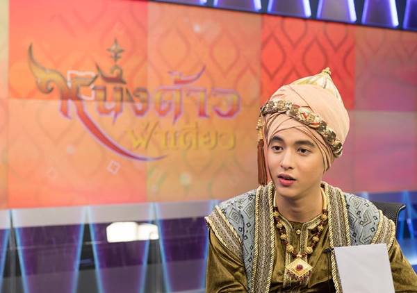 หนึ่งด้าวฟ้าเดียว หนึ่งด้าวฟ้าเดียว