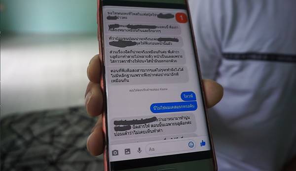 นายแพทย์วิปริต ซื้อหมาไปทารุณฉีดสารเคมี นายแพทย์วิปริต ซื้อหมาไปทารุณฉีดสารเคมี