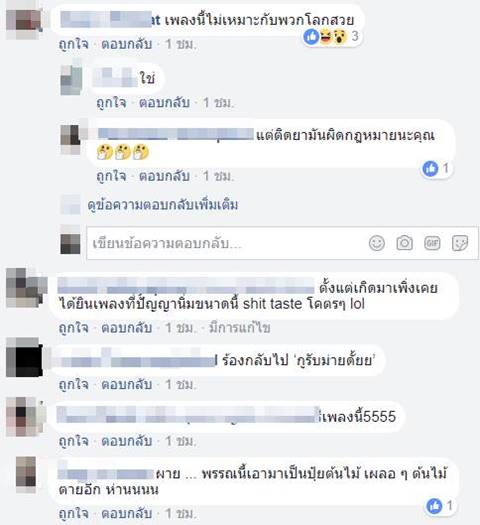 เพลงดังวิวหลักสิบล้าน เพลงดังวิวหลักสิบล้าน