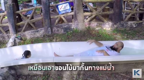 น้องชูใจ น้องชูใจ