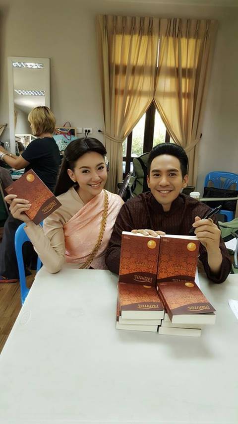 รักออเจ้าหยุดแชร์ รักออเจ้าหยุดแชร์