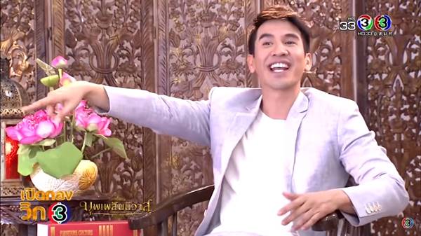 โป๊ป ธนวรรธน์ โป๊ป ธนวรรธน์