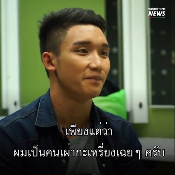 อนันต์ แชมป์ไมค์ทองคำ 6 อนันต์ แชมป์ไมค์ทองคำ 6