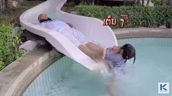 น้องชูใจ น้องชูใจ