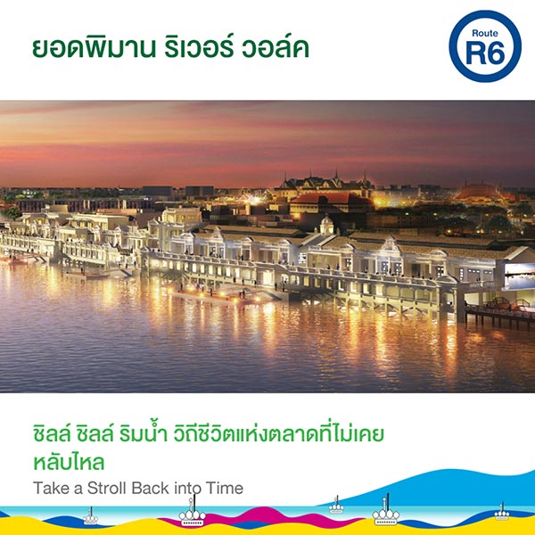 ที่เที่ยวลอยกระทง 2561 ที่เที่ยวลอยกระทง 2561