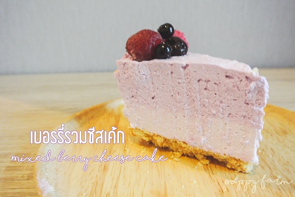 12 วิธีทำเค้กสีพาสเทล 12 วิธีทำเค้กสีพาสเทล