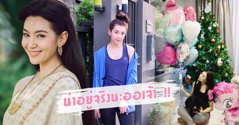 บ้านเบลล่า บ้านเบลล่า