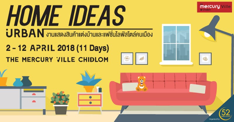 ข่าวเกี่ยวกับบ้าน ข่าวเกี่ยวกับบ้าน