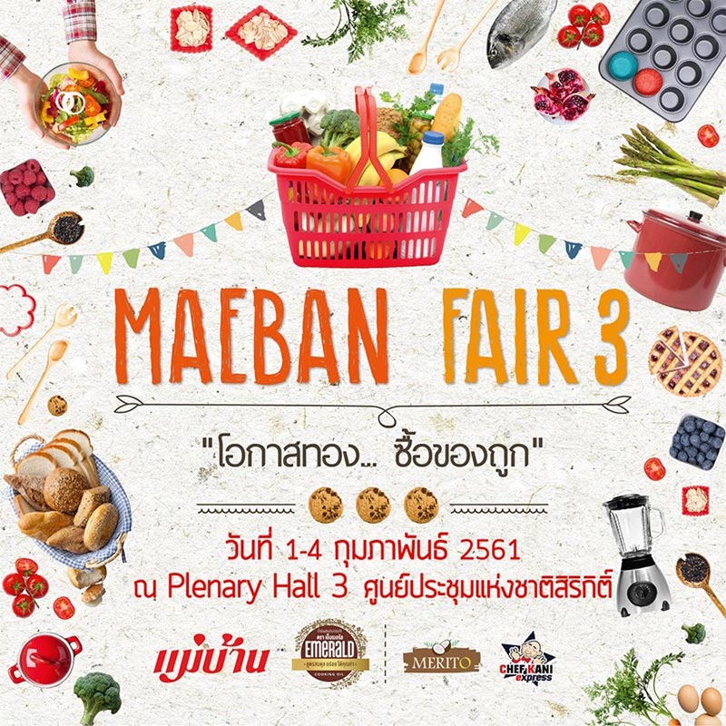 ข่าวเกี่ยวกับบ้าน ข่าวเกี่ยวกับบ้าน