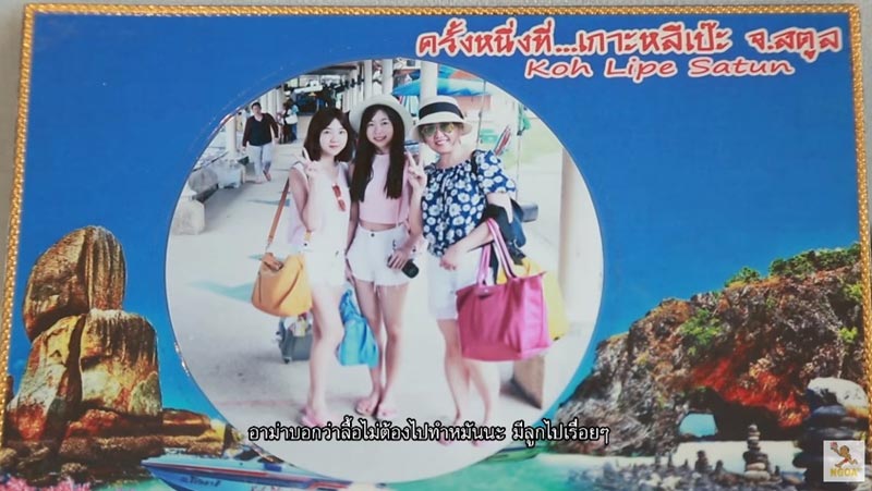 คอนโด ไข่มุก bnk48 คอนโด ไข่มุก bnk48