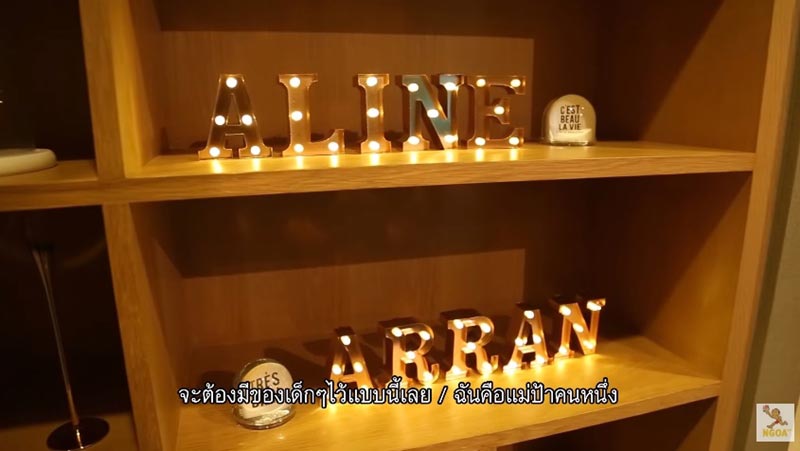 บ้านใหม่โอปอล์ หมอโอ๊ค บ้านใหม่โอปอล์ หมอโอ๊ค