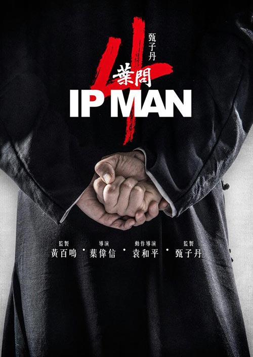 Ip Man 4 