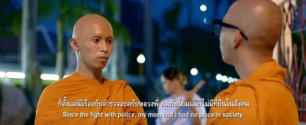 หลวงพี่แจ๊ส 5G หลวงพี่แจ๊ส 5G