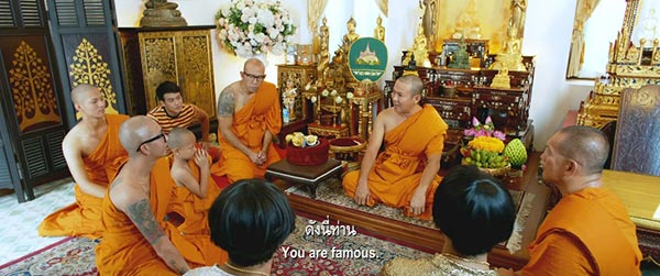 หลวงพี่แจ๊ส 5G หลวงพี่แจ๊ส 5G