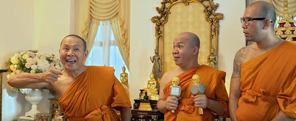 หลวงพี่แจ๊ส 5G หลวงพี่แจ๊ส 5G