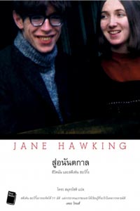 The Theory of Everything The Theory of Everything