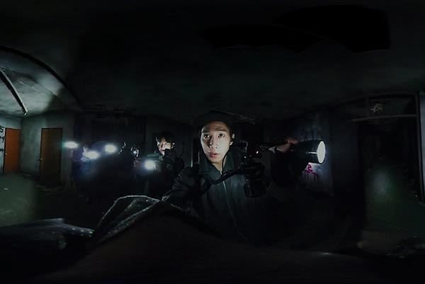 Gonjiam: Haunted Asylum Gonjiam: Haunted Asylum