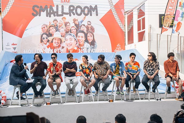 สมอลล์รูม สมอลล์รูม