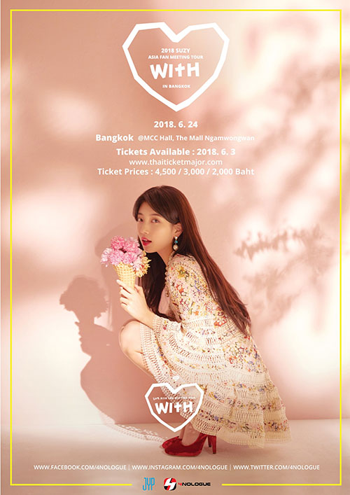 SUZY Asia Fan Meeting Tour WITH in Bangkok SUZY Asia Fan Meeting Tour WITH in Bangkok