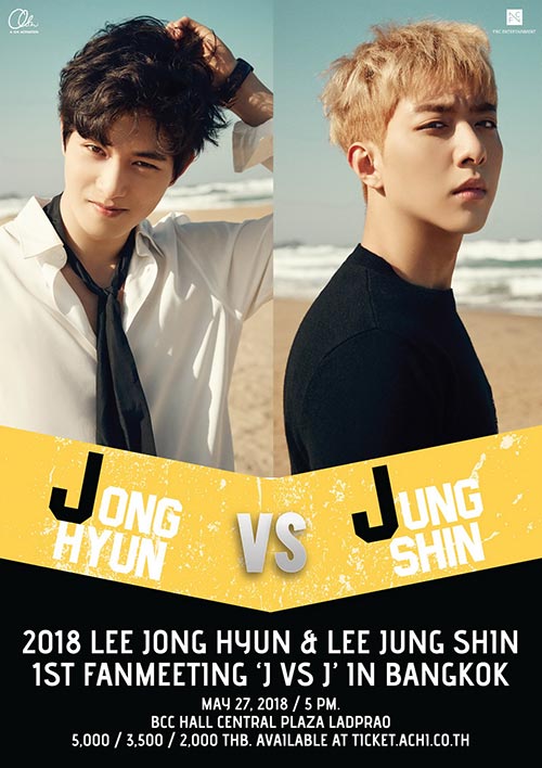 2018 KANG MIN HYUK ‘ROMANTIC SAILING’ FAN MEETING IN BANGKOK 2018 KANG MIN HYUK ‘ROMANTIC SAILING’ FAN MEETING IN BANGKOK