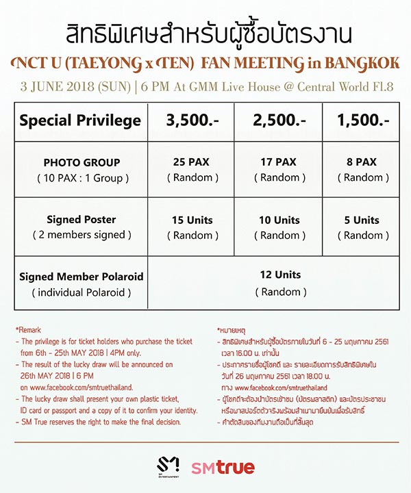 NCT U TAEYONG x TEN FAN MEETING in BANGKOK NCT U TAEYONG x TEN FAN MEETING in BANGKOK