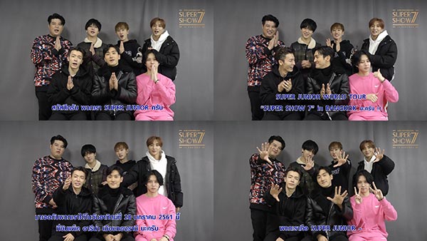 SUPER JUNIOR SUPER JUNIOR