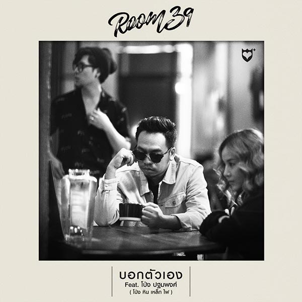 Room39 Room39