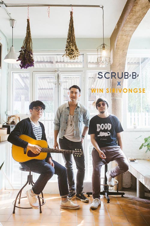 Scrubb Scrubb