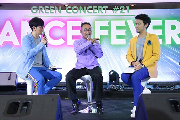 กรีนคอนเสิร์ต หมายเลข 21 แดนซ์ ฟีเวอร์ กรีนคอนเสิร์ต หมายเลข 21 แดนซ์ ฟีเวอร์