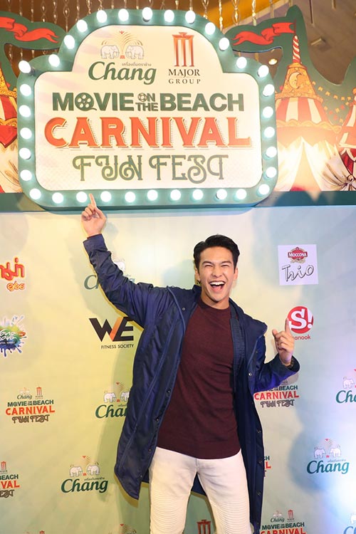 Chang Major Movie on the Beach Chang Major Movie on the Beach