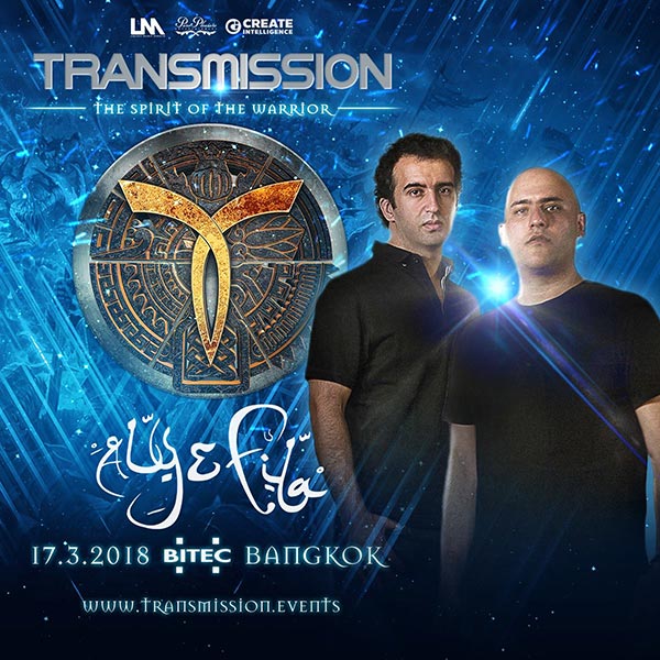 Transmission 2018 Transmission 2018