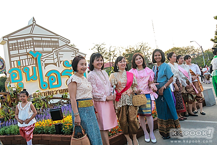อุ่นไอรัก คลายความหนาว อุ่นไอรัก คลายความหนาว